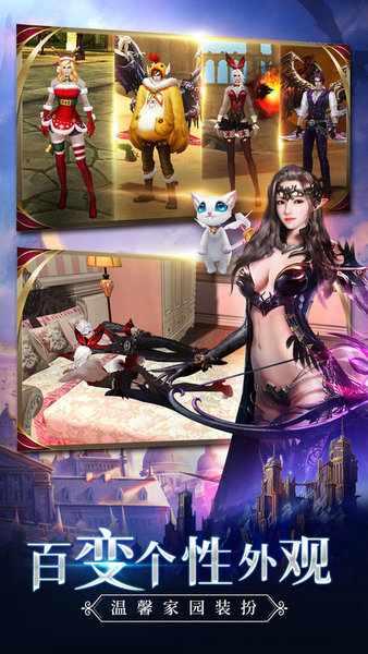 最强大天使游戏 v1.10.35 安卓版2