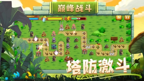 守下這座塔最新版 v1.0 安卓版 0