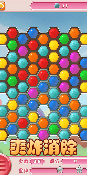 风情消消乐最新版 风情消消乐手游下载