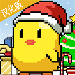 小雞學(xué)校游戲