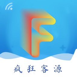 瘋狂客源app