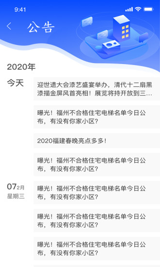 朋悦比邻 朋悦比邻安卓版