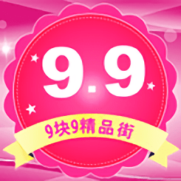 九塊九購物軟件