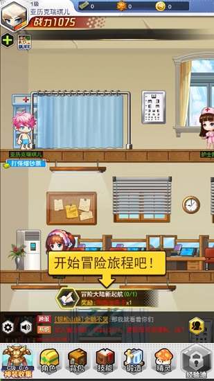 超級(jí)冒險(xiǎn)王內(nèi)購(gòu) v1.0 安卓版 0