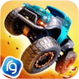 怪物卡車競速最新版