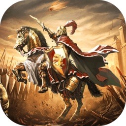 帝国骑兵团手游