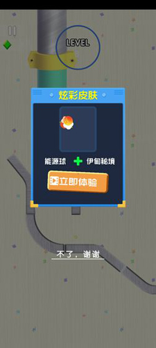 守護球球前行游戲 v145.5.0 安卓版 2