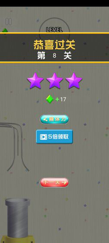 守護球球前行游戲 v145.5.0 安卓版 3