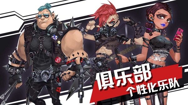 聲態(tài)星球游戲 v1.32 安卓版 0