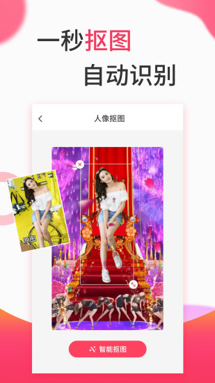 視頻制作軟件 v2.4.2 最新版 2