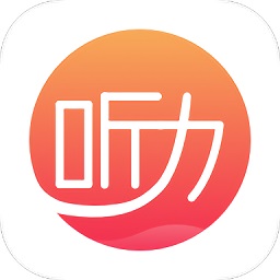 學(xué)英語聽力