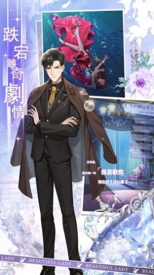 繪予晴空手游下載