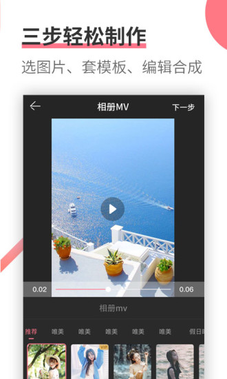 壁紙軟件（暫未上線） v1.5.4 安卓版 4