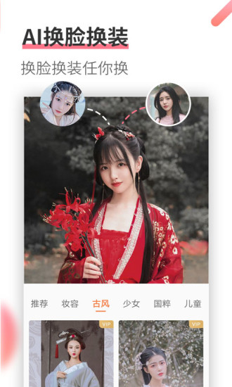 壁紙軟件（暫未上線） v1.5.4 安卓版 3