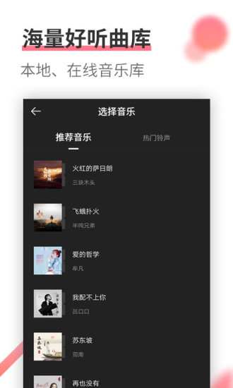 壁紙軟件（暫未上線） v1.5.4 安卓版 1