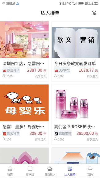 訊易百庫 訊易百庫app