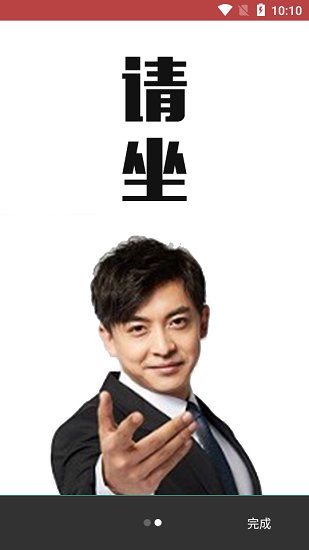 魔音音樂(lè)app官方 v3.3.7 安卓正版 3