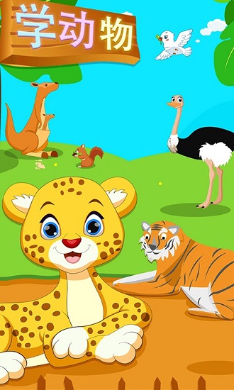 開心記憶游戲官方版 v1.0.0 安卓版 0