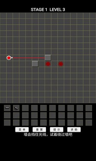 鏡子魔術(shù)手游 v1.017 安卓版 2