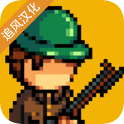 戰(zhàn)爭部隊1917中文漢化版