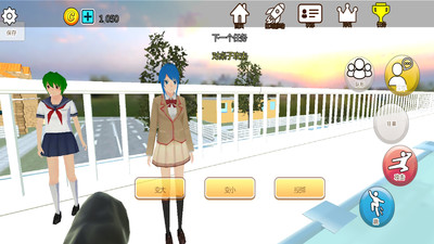 櫻花動物校園模擬器十八漢化版 櫻花動物校園模擬器十八漢化中文版
