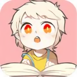 書耽小說官方正版