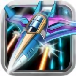 雷霆飛機大戰(zhàn)免費版