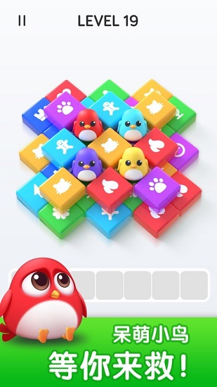 爆消磚塊手游 v1.0.0.1118 安卓版 0