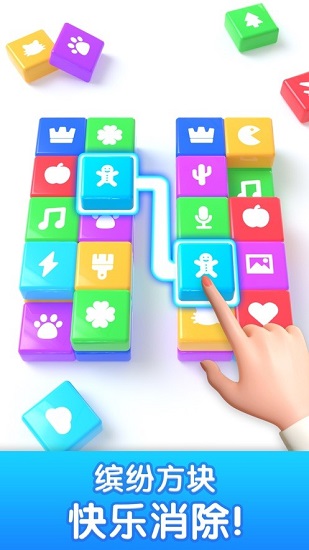 爆消磚塊手游 v1.0.0.1118 安卓版 1