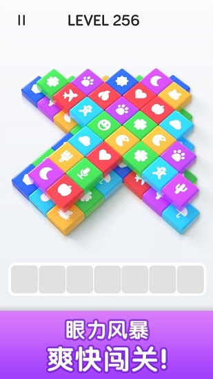 爆消磚塊手游 v1.0.0.1118 安卓版 3