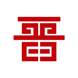 晉能在線平臺(tái)