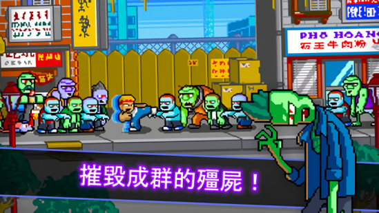 功夫Z最新版下载