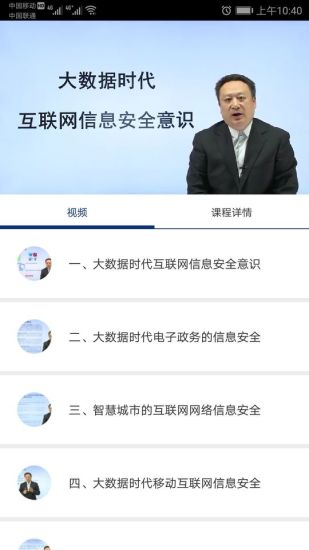 中才在線官方 v2.2.0 安卓版 2