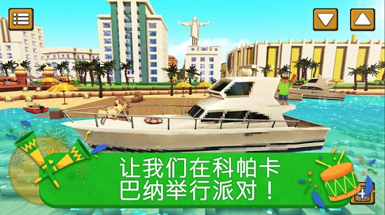 巴西世界城市建設手游(Brazil Craft) v1.0.1.5 安卓版 0