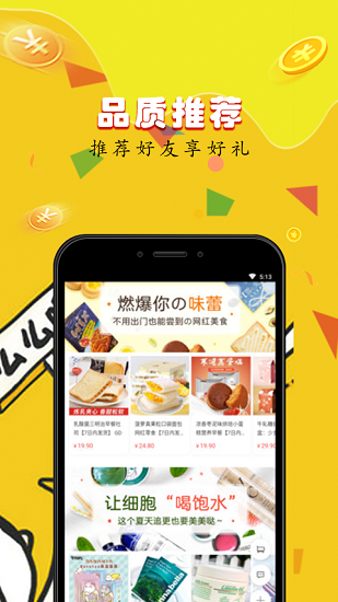 快看動漫城最新版 v1.0.2 安卓版 0