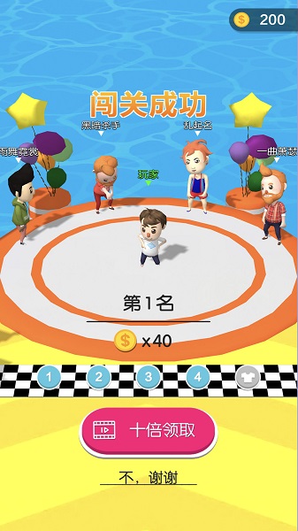 搭橋快跑手游 v1.4 安卓版 3