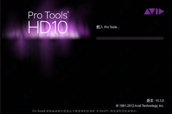pro tools下載