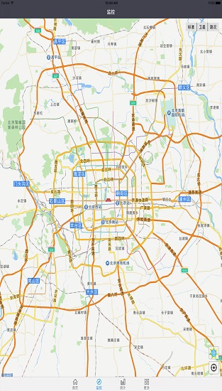 油耗監(jiān)控系統(tǒng) v23.0 安卓版 2