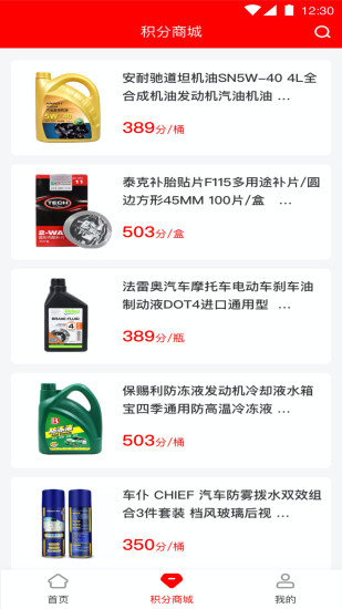 中策云店卡客車版官方版 v3.9.24 最新版 2