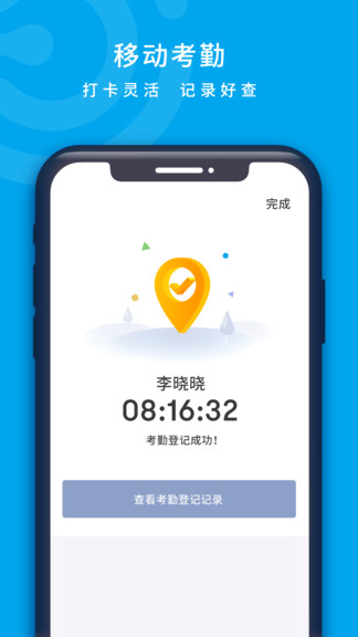 云卡咔咔 v1.4.0 安卓版 1