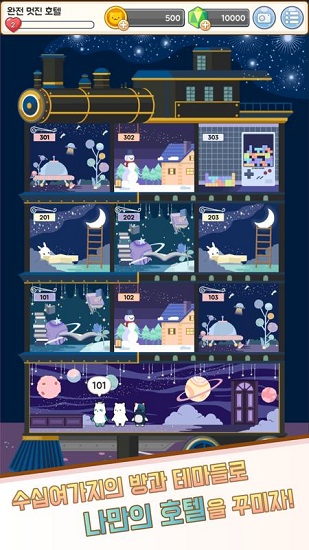 小熊酒店 小熊酒店游戲