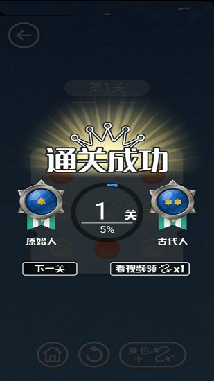 解密超人小游戲 解密超人游戲下載