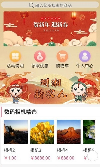 考拉心扉 考拉心扉app下载