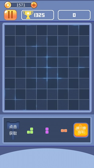 方塊破碎1010游戲 方塊破碎1010游戲下載