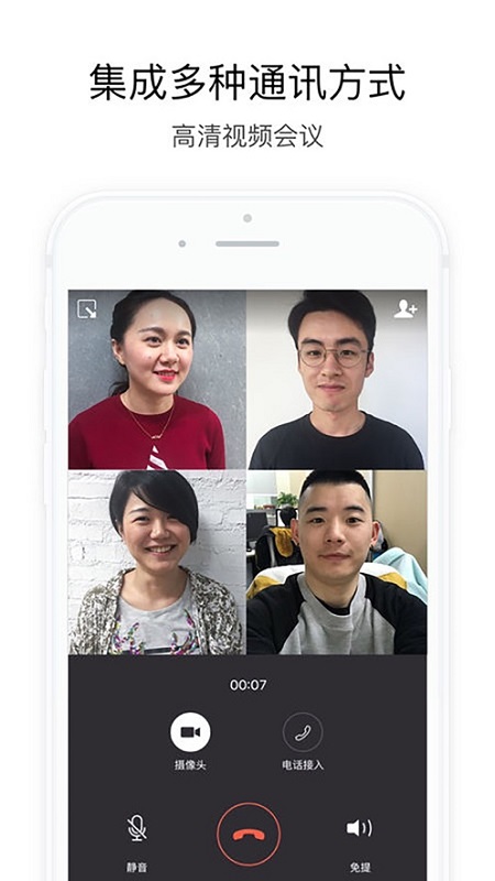 航天云信手機(jī)端app v3.0.56000 最新版 0