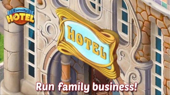 如家酒店手游 v1.54 安卓版 1