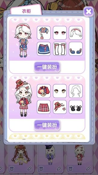 少女養(yǎng)成日記女生捏臉換裝改版(vlinder doll) v3.6.3 安卓版 0