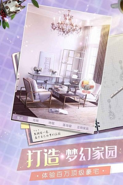 克拉的衣櫥游戲下載