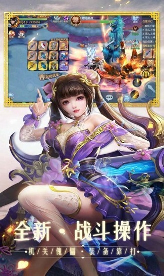 天下布魔手游（暫未上線） v7.7.0 安卓版 2