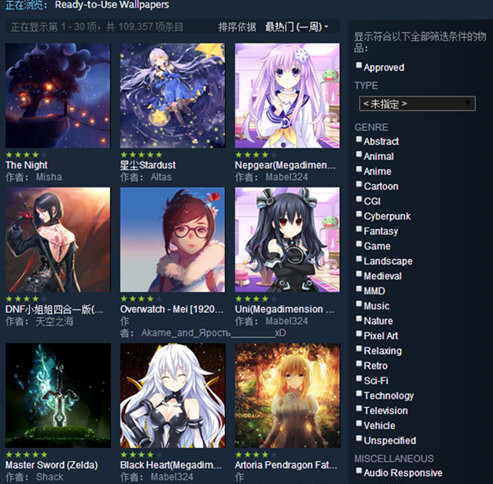 wallpaper engine正式版